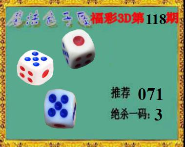 魔法色子