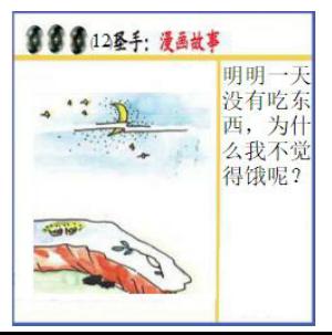 黑圣手漫画