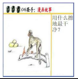 黑圣手漫画