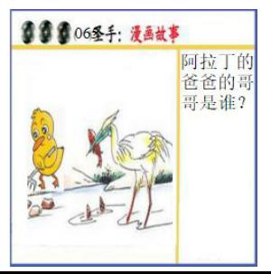 黑圣手漫画