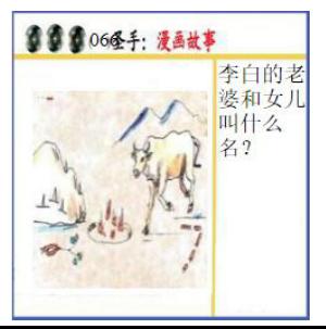 黑圣手漫画