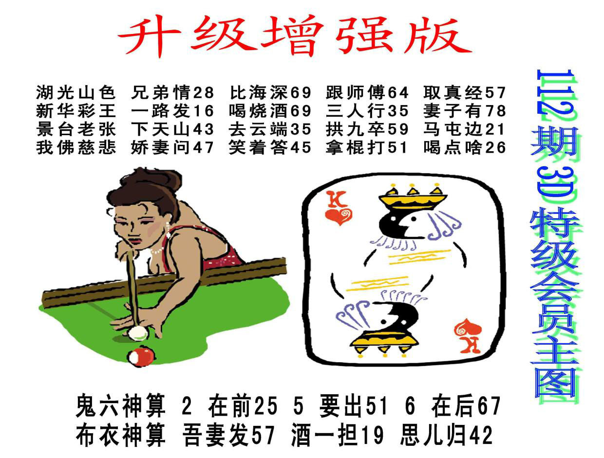 漫画版