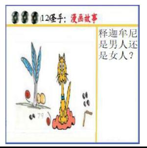 黑圣手漫画