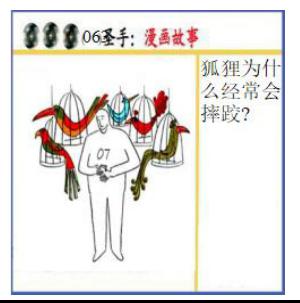 黑圣手漫画