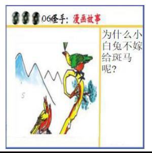 黑圣手漫画