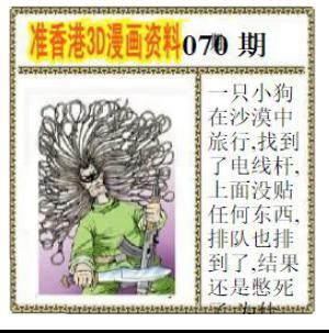 香港3D漫画资料